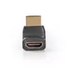 Adaptor HDMI - HDMI mama cotit 270 grade Nedis - imagine 2