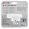 Adaptor priza Universal World - USA cu USB Skross 1.500262 - imagine 3