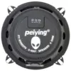 Set difuzoare auto 5 inch 13cm ALIEN Peiying 100W 2buc - imagine 9