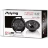 Set difuzoare auto 6.5 inch ALIEN Peiying 16.25cm 120W 2buc - imagine 9