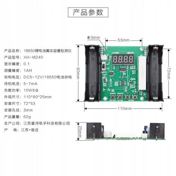 Tester Li-ion 18650 cu display TEST-010229 - imagine 4